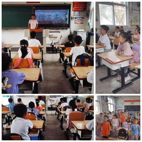知史爱国少年有为——北京市密云区穆家峪镇后栗园小学开展主题教育活动